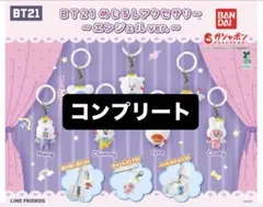 BT21 めじるしアクセサリー エンジェルver. コンプリート 7点