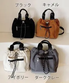 コーデュロイ 巾着ショルダーバッグ小さめ