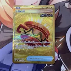 2025年最新】大地の器urの人気アイテム - メルカリ