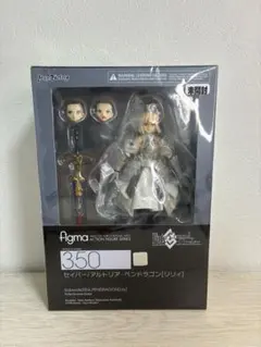 2026年最新】figma Fate/Grand Order セイバー/アルトリア・ペン