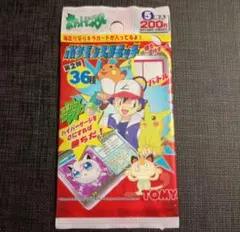 2025年最新】ポケモンスクラッチの人気アイテム - メルカリ