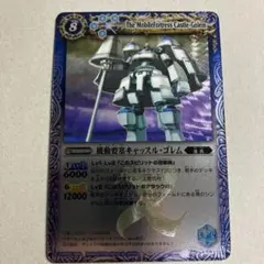 バトルスピリッツ 機動要塞キャッスル・ゴレ厶 初期版 レリーフ加工 3枚セット バトスピ 初期 機動要塞キャッスル・ゴレム - メルカリ