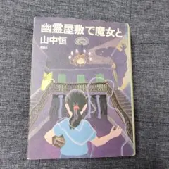 Item thumbnail for item 8efed314-8c21-429e-9c80-e893ee443f1a