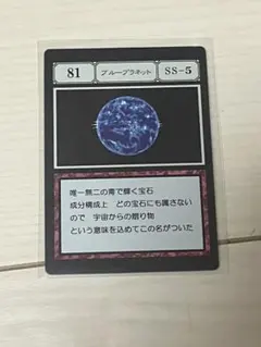 2025年最新】ブループラネット ハンターハンターの人気アイテム