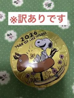 2026年最新】干支スヌーピーの人気アイテム - メルカリ