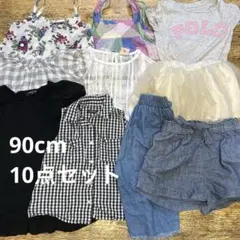 90cm 女の子夏服 10点セット