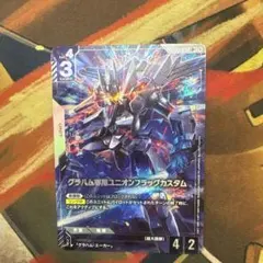 グラハム専用ユニオンフラッグカスタム　lr+ パラレル