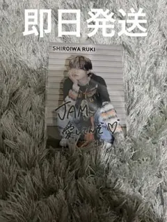 JO1 白岩瑠姫　JAM感謝祭 生写真