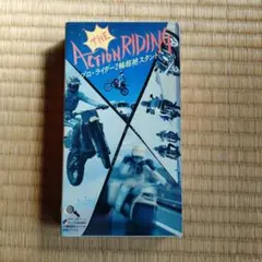 ザ　アクションライディング