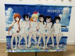 2026年最新】ニセコイフェスの人気アイテム - メルカリ