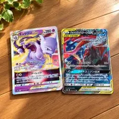 ポケモンカード ミュウツーVSTAR ゲッコウガ＆ゾロアークGX