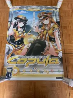 beatmania IIDX 23 25 26ポスターのサムネイル