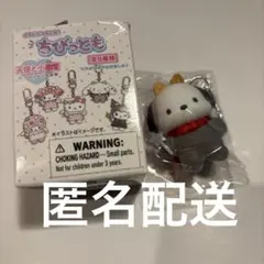 ちびっとも　天使と小悪魔　ポチャッコ