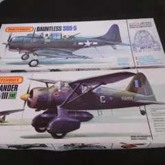 2026年最新】SBDドーントレスの人気アイテム - メルカリ