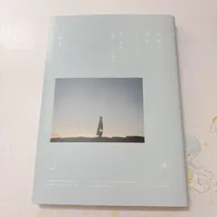 もる様 リクエスト 2点 まとめ商品