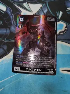 Item thumbnail for item edee683f-c9ff-47be-bc74-ed37cc0f2dfc