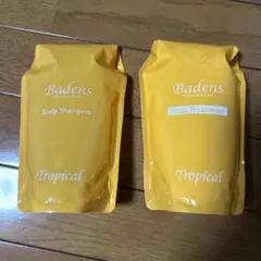 Badens スカルプシャンプー＆トリートメント セット