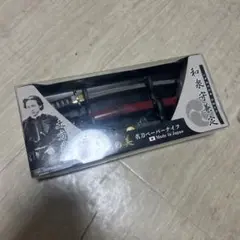 土方歳三 和泉守兼定 ペーパーナイフ 掛け台付き UL-3