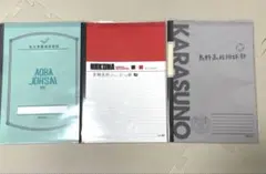 【美品レア】ハイキュー！！クリアファイル3枚セット