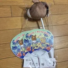 【新品】JRA 肩たたき棒 うちわ セット　ターフィー