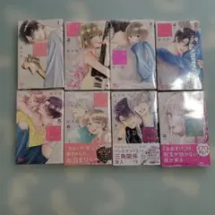 君を忘れる恋がしたい 結木 悠 1巻 ～ 8巻のサムネイル