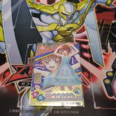 プリキュアデータカードダス Parr7 41/60S　いつき