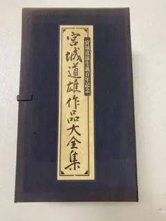 Item thumbnail for item 4c581c24-8f40-4680-a904-35509e9ccb7b