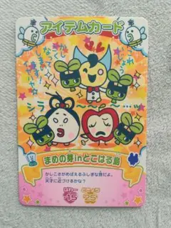 Item thumbnail for item 23c074a7-ed8f-4313-baa3-1760097ff456