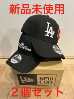 ニューエラ　9FORTY 東京シリーズMLB ドジャース　カブス