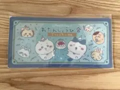 Item thumbnail for item c52a89c7-e4b7-4025-b605-0a9eb35b5fe7