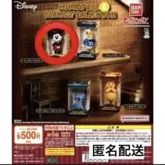 ディズニーキャラクター　ミニチュア＆パッケージコレクション ガチャ　ミッキー