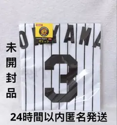 阪神タイガース ユニフォーム プリントTシャツ 大山悠輔 ラウンドワン限定