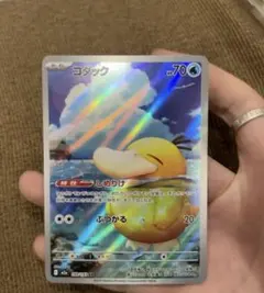 コダック ホロカード HP70