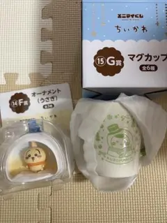 ちいかわ エニマイくじ うさぎ　くりまんじゅう　セット