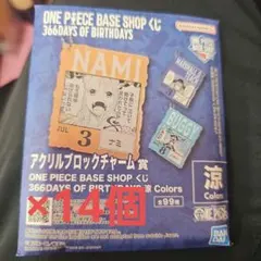 ONE PIECE BASE SHOP くじ アクリルブロックチャーム 25個 - メルカリ