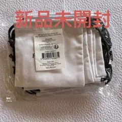 【新品未開封】Dior プレステージ　巾着ポーチ　10枚