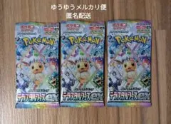 新品未開封　ポケモンカード　テラスタルフェスex　バラパック　3パック