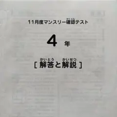 語学・辞書・学習参考書 mar##o 2026年最新】語学・辞書・学習参考書の人気アイテム - メルカリ