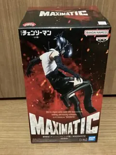 劇場版 チェンソーマン レゼ篇 MAXIMATIC ボム BOMB 中身のみ