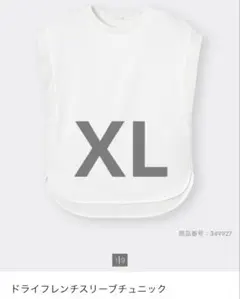 新品未使用 GU ドライフレンチスリーブチュニック ホワイト XL