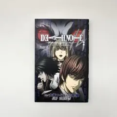 初版】DEATH NOTE 14巻 /A アニメーション公式解析ガイド - メルカリ