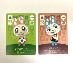 2026年最新】amiiboカード クリスチーヌ フランソワの人気アイテム