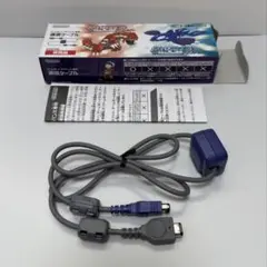 ゲームボーイアドバンス専用通信ケーブル　非売品