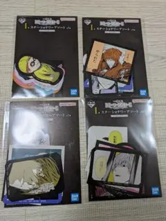 デスノート 一番くじ