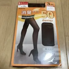 セット タイツ