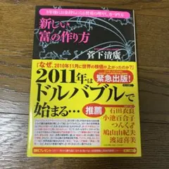 Item thumbnail for item bf1e08e0-72a3-4efb-bb65-8a1c42f05b1c