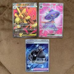 ポケモンカード インフェルノX SR まとめ売り