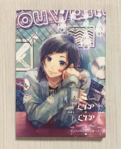 2026年最新】どっちのkissか、選べよの人気アイテム - メルカリ