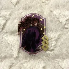 鬼滅の刃　ダイカットクリアステッカーガム　黒死牟