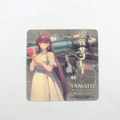 2025年最新】#艦これ展in呉市美術館_kmymの人気アイテム - メルカリ